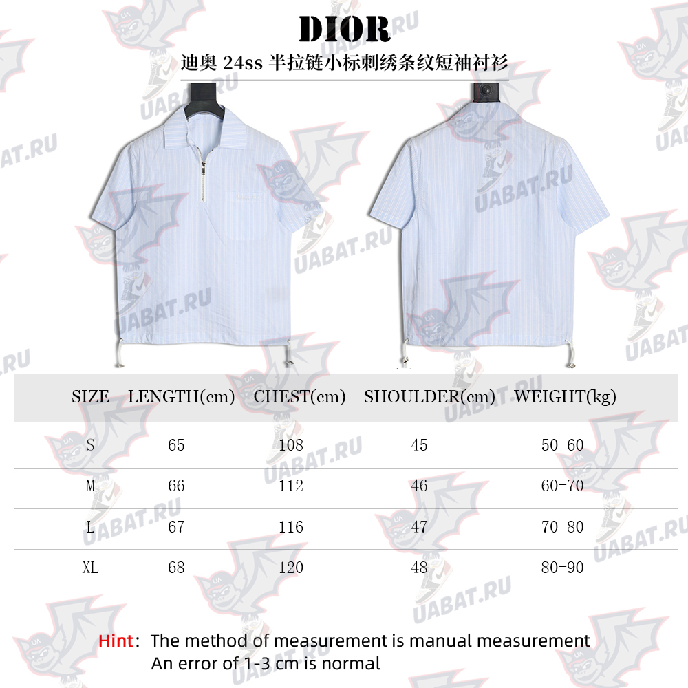 Dior half-zip logo embroidered striped short-sleeved shirt