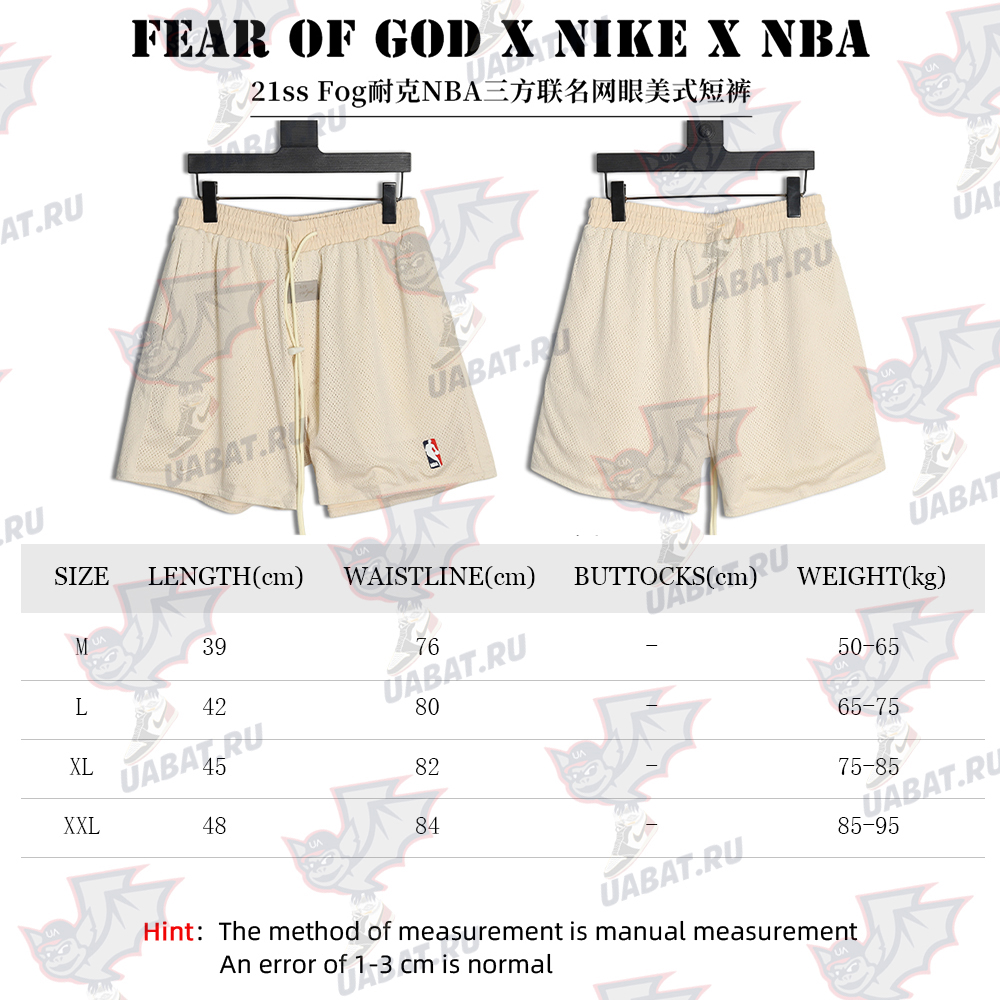 Fear of God x NIKE x NBA Joint Mesh American Shorts