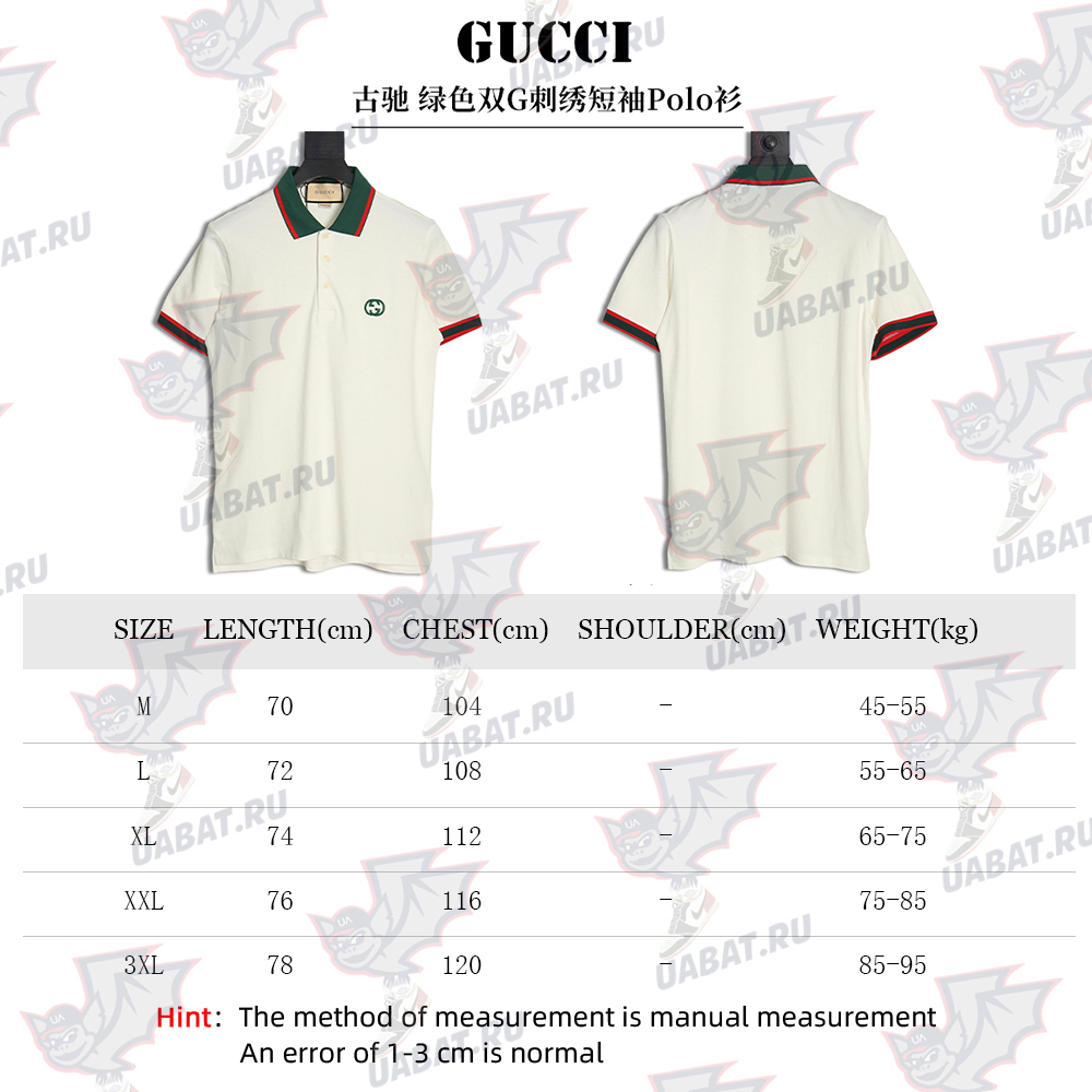 Gucci Green Double G Embroidered Short Sleeve Polo Shirt