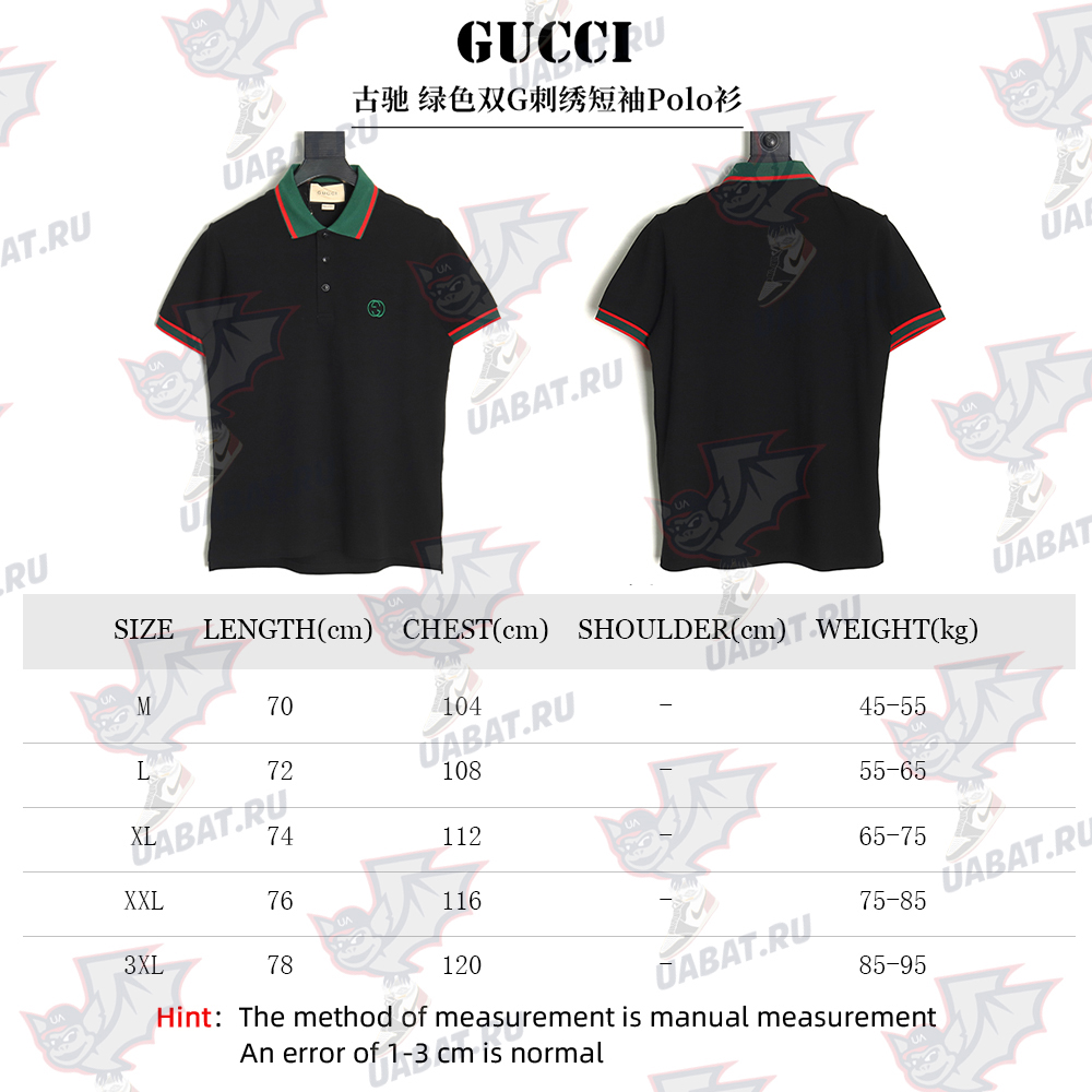 Gucci Green Double G Embroidered Short Sleeve Polo Shirt TSK1