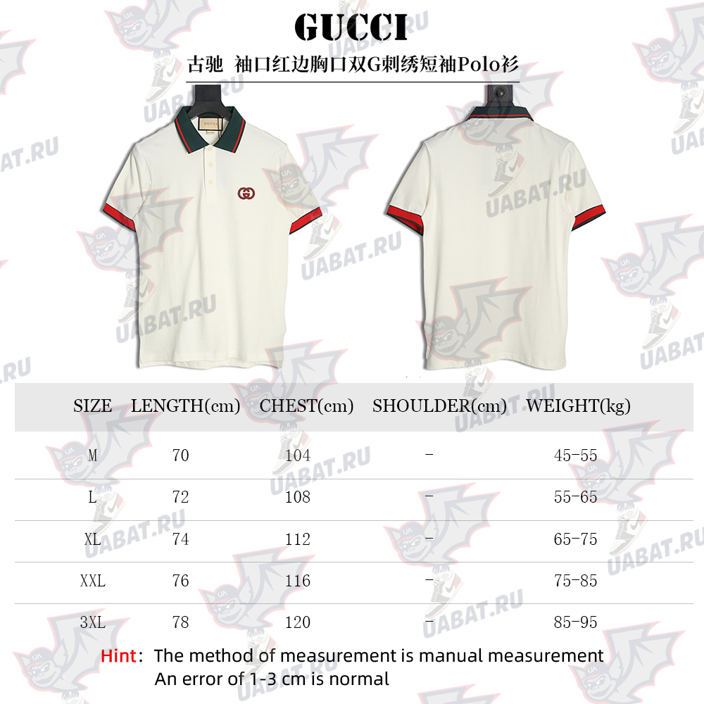 Gucci short-sleeved polo shirt with red cuffs and double G embroidery