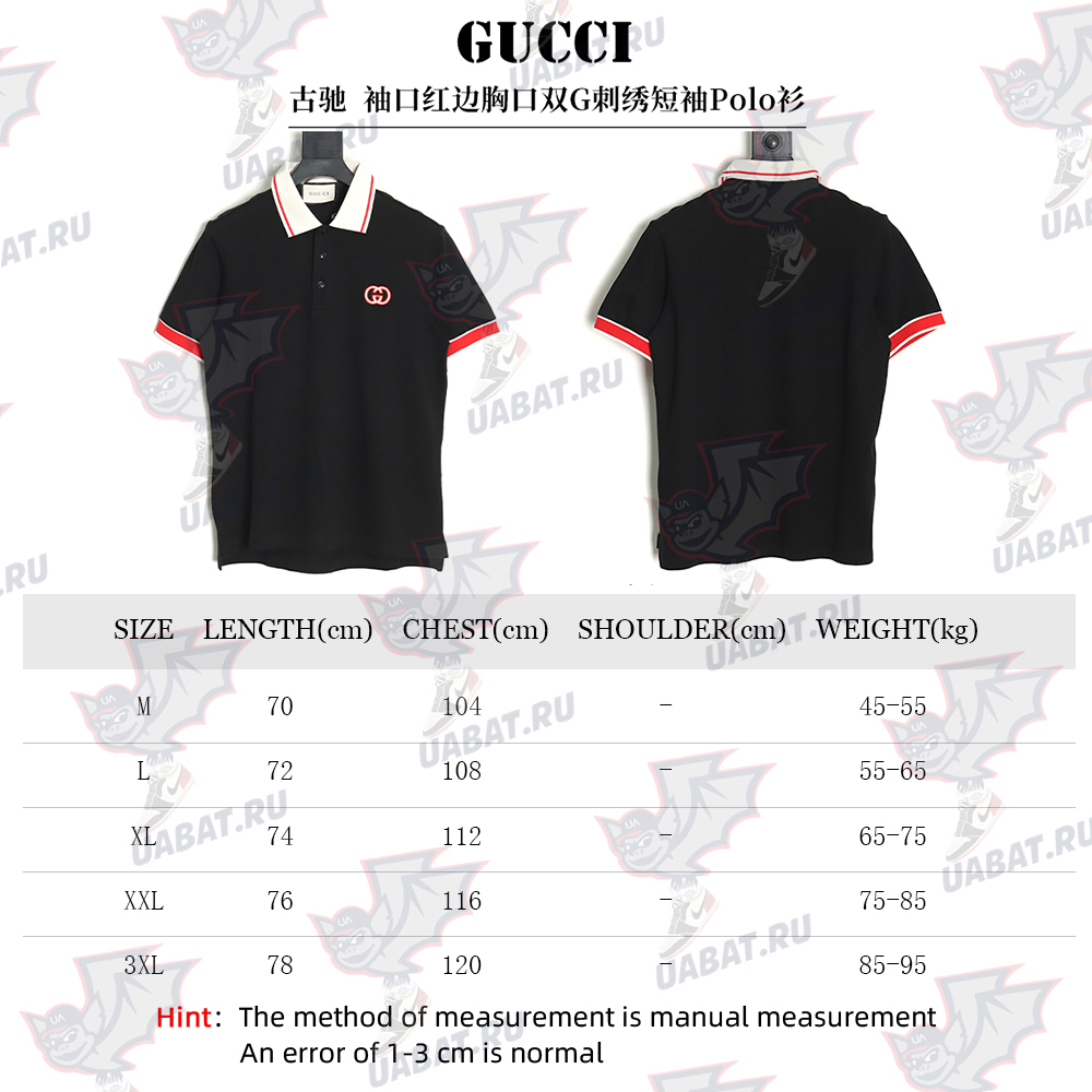 Gucci short-sleeved polo shirt with red cuffs and double G embroidery TSK1