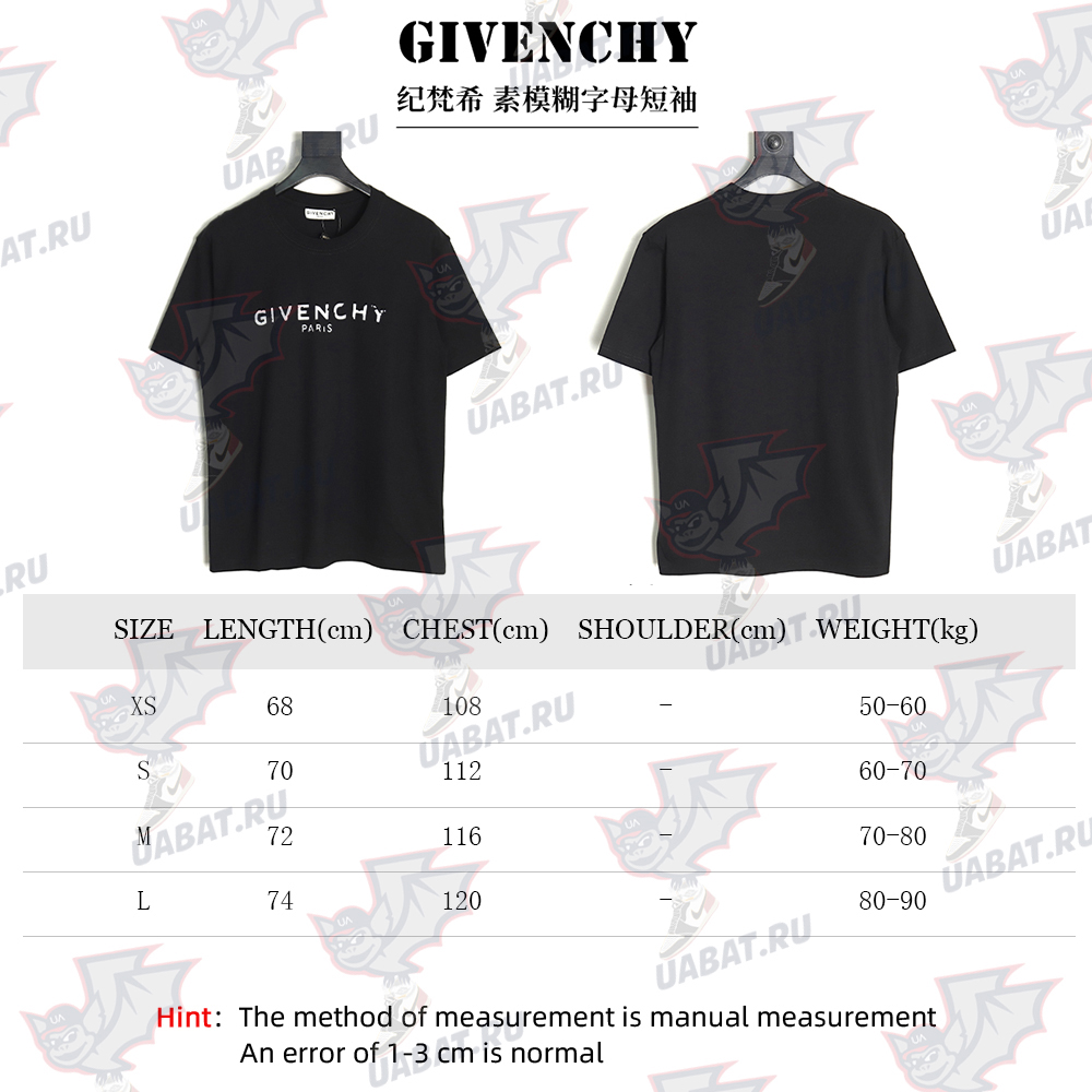 Givenchy Blurred Lettering Short Sleeve