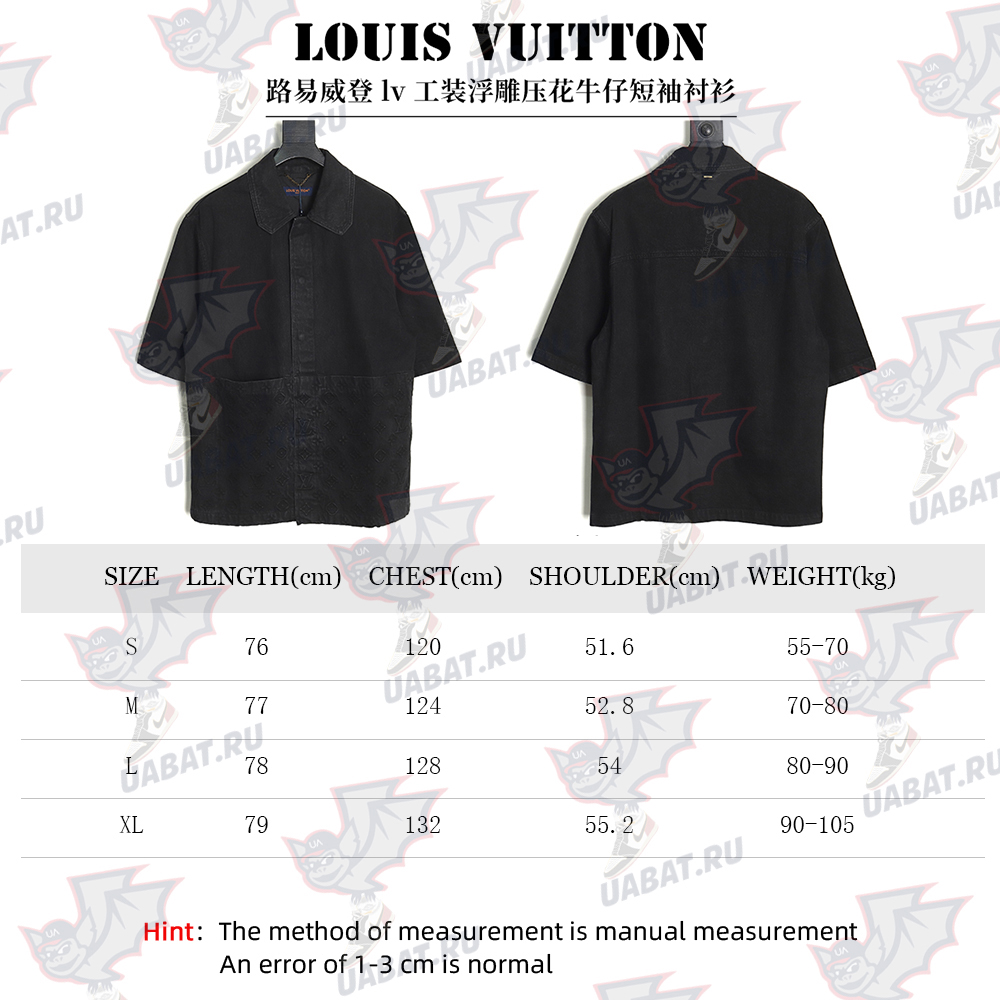 Louis Vuitton embossed denim short-sleeved shirt