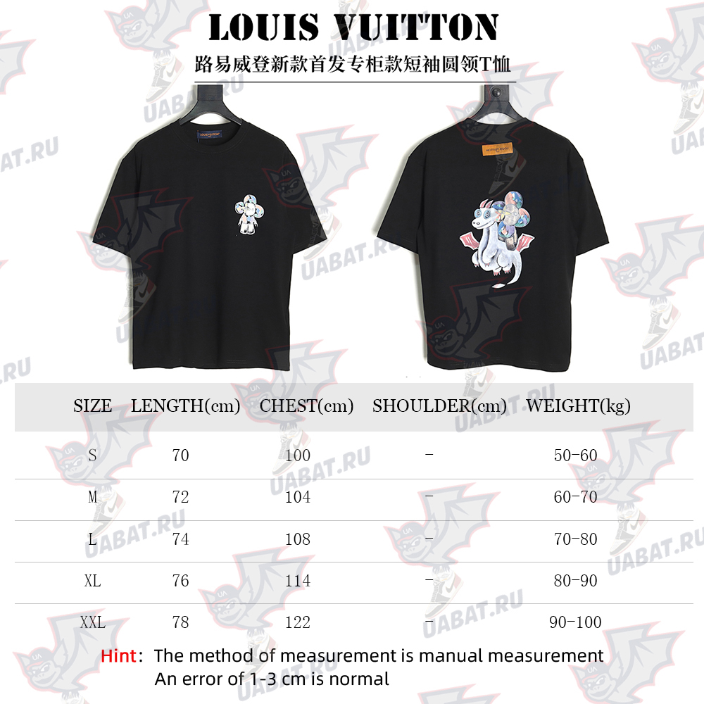 Louis Vuitton Short Sleeve Crewneck T-Shirt TSK1