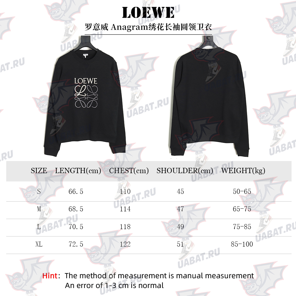 Loewe Anagram embroidered long-sleeved crewneck sweatshirt