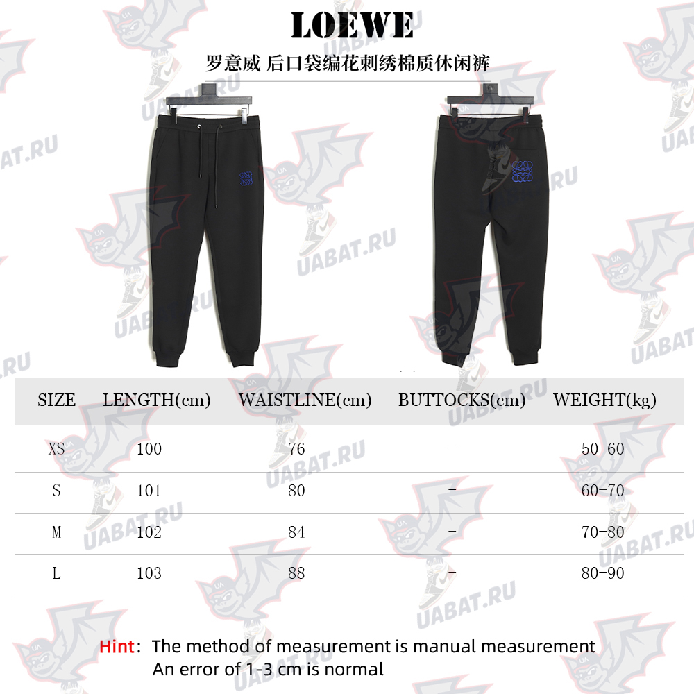 Loewe Cotton Casual Pants with Back Pocket Embroidery