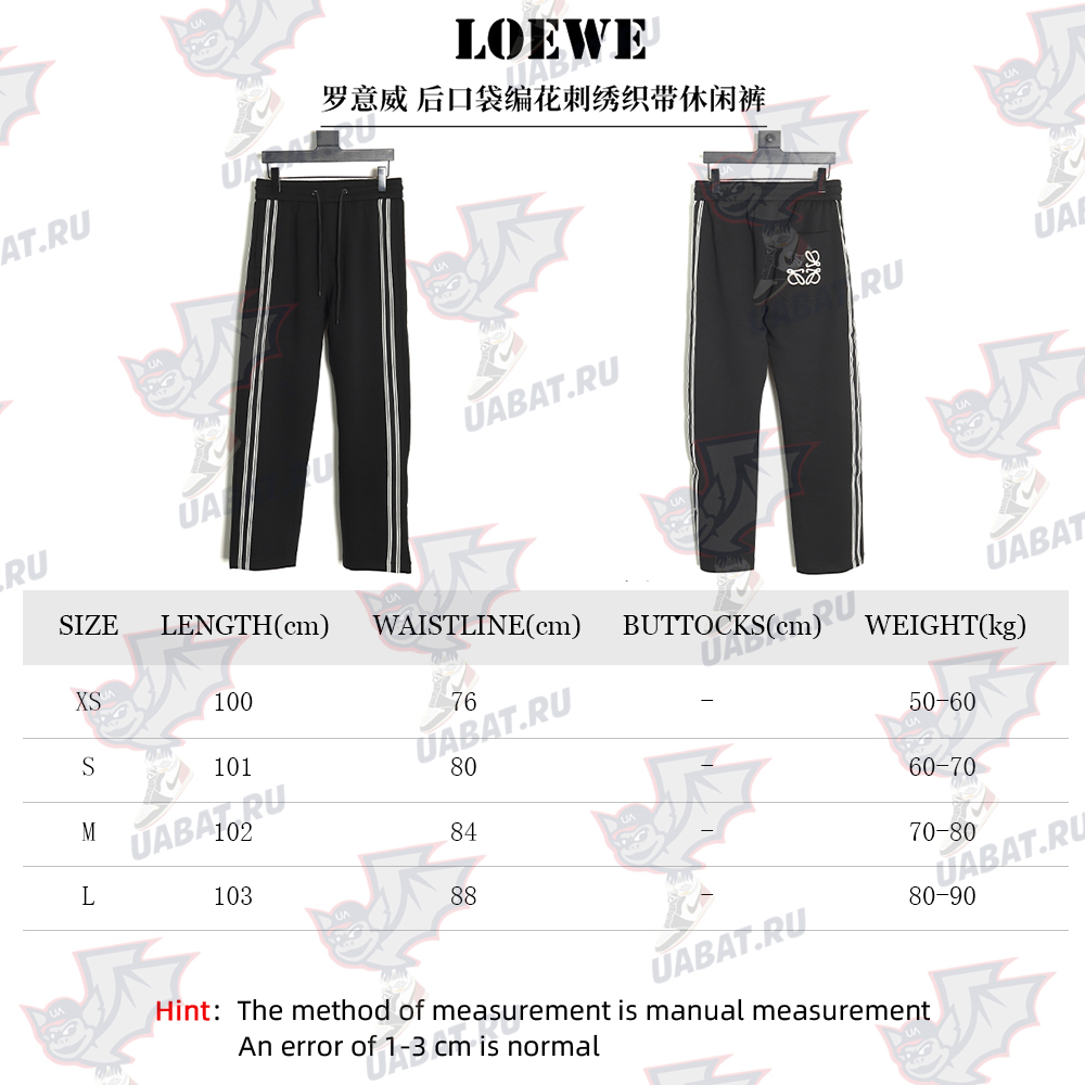 Loewe Cotton Casual Pants with Back Pocket Embroidery TSK1