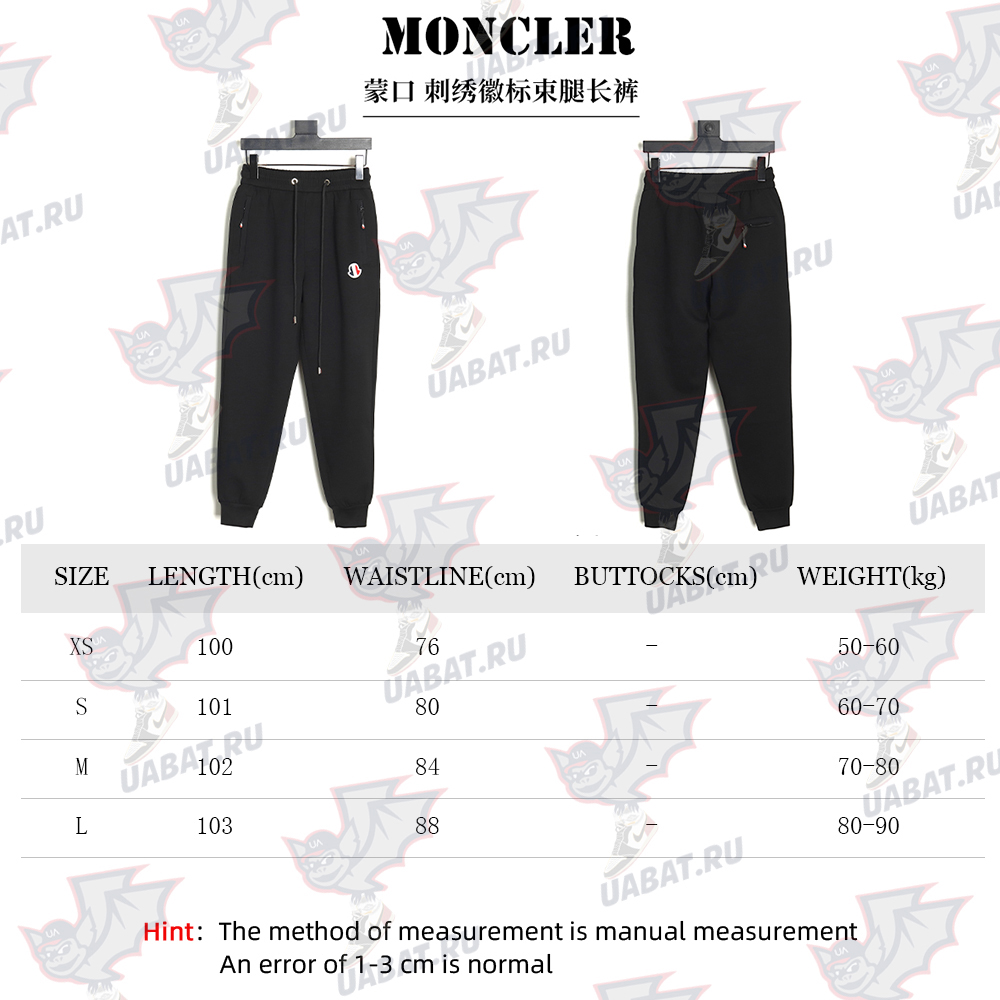 Moncler embroidered logo leggings