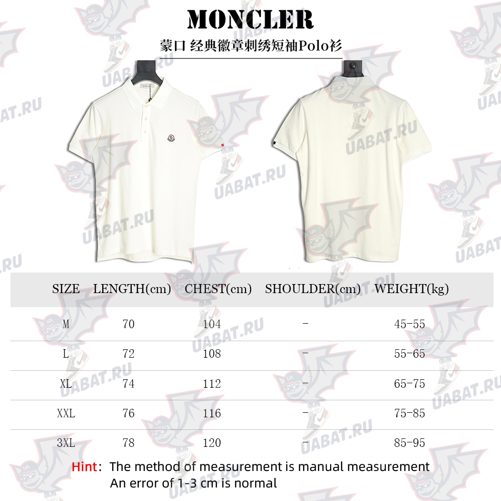 Moncler Classic Badge Embroidered Short Sleeve Polo Shirt