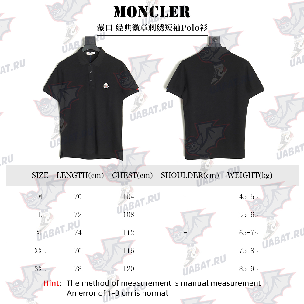 Moncler Classic Badge Embroidered Short Sleeve Polo Shirt TSK1