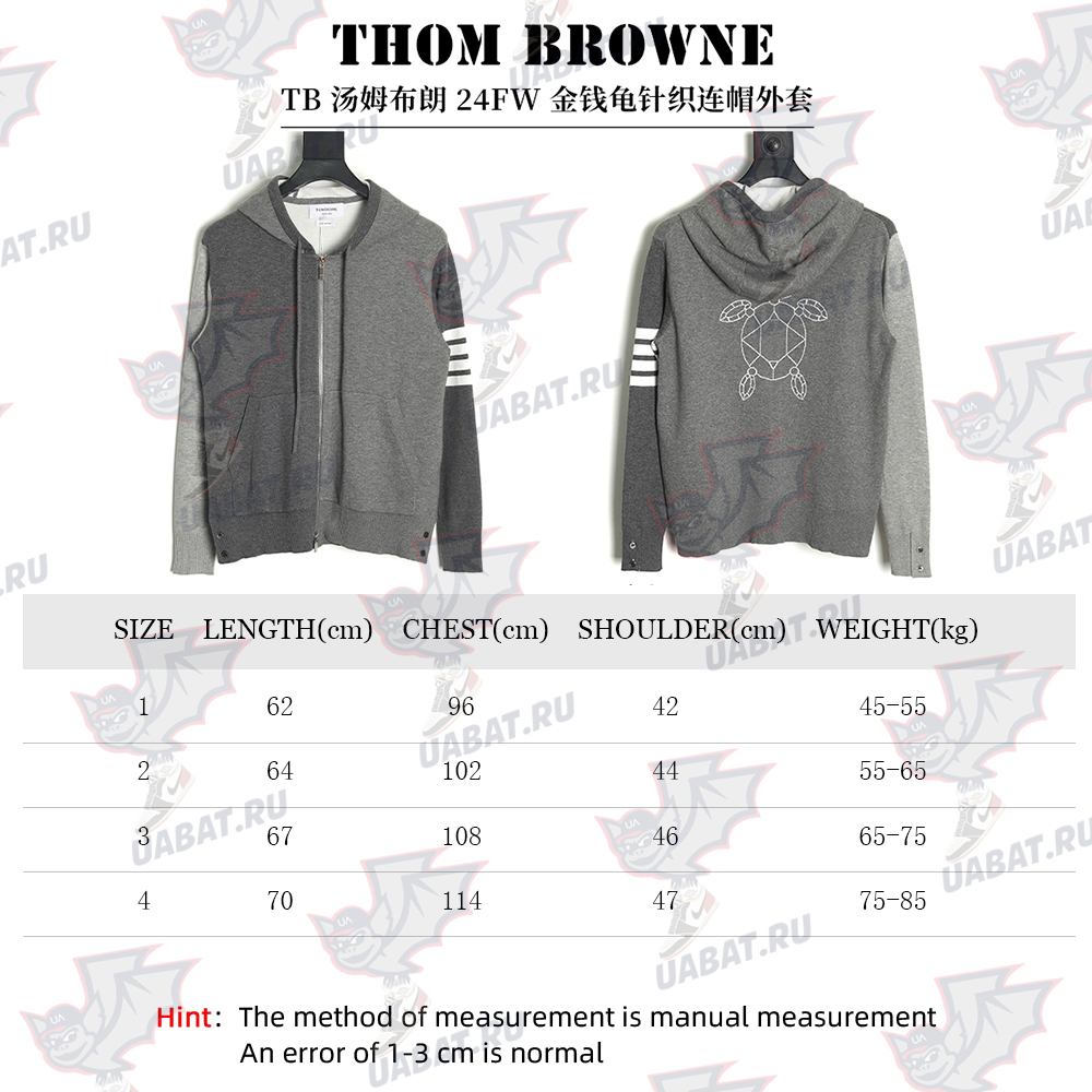 Thom Browne Golden Turtle Knitted Hooded Jacket