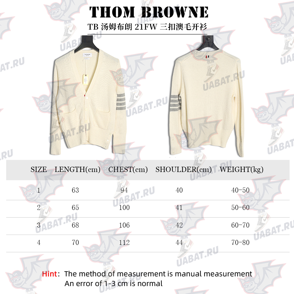 Thom Browne three button Australian wool cardigan TSK1