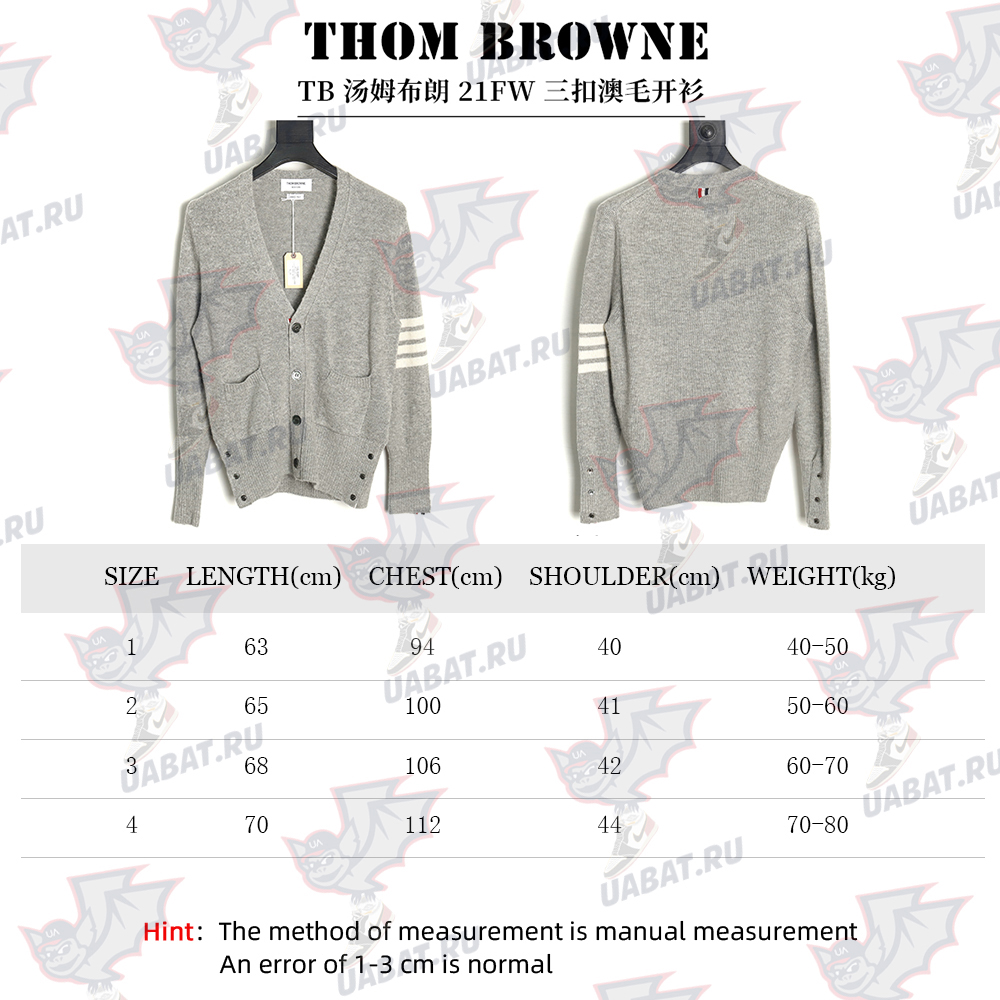 Thom Browne three button Australian wool cardigan TSK2