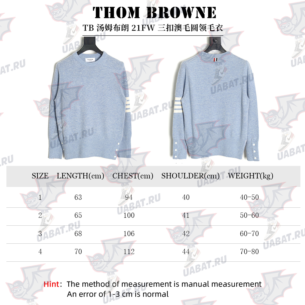 Thom Browne Three Button Australian Wool Crewneck Sweater