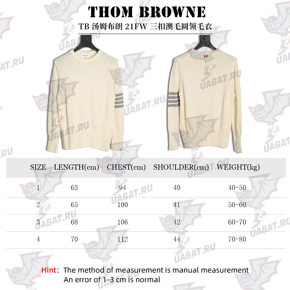 Thom Browne Three Button Australian Wool Crewneck Sweater TSK1