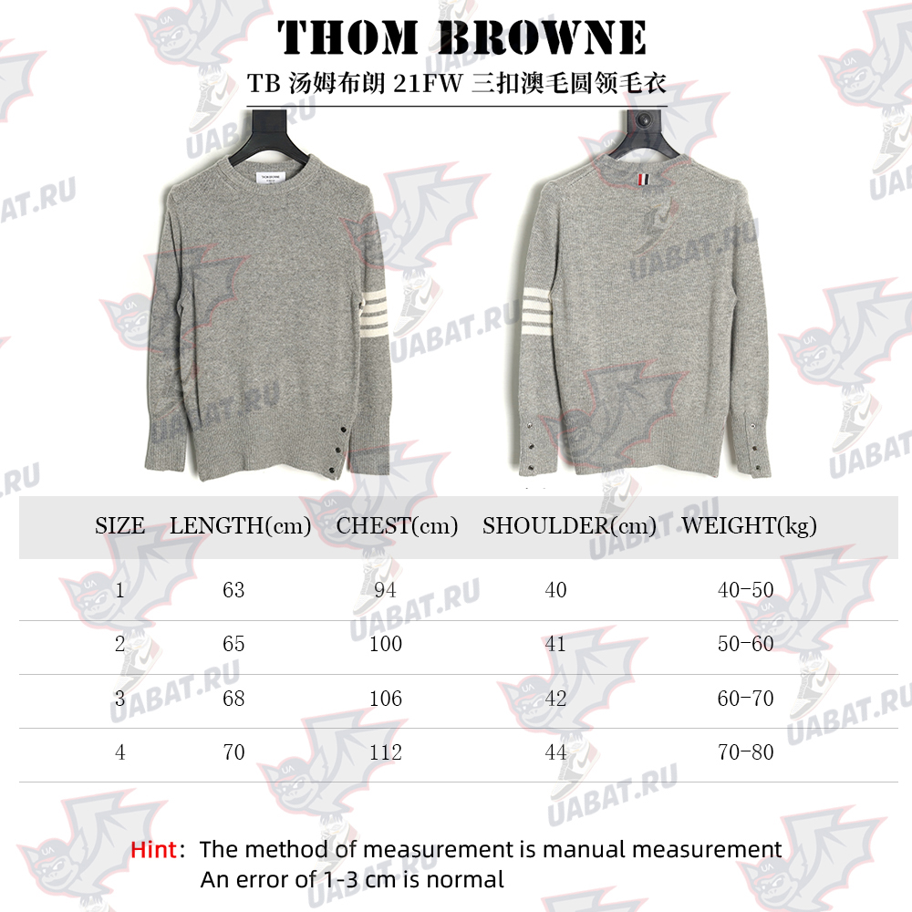 Thom Browne Three Button Australian Wool Crewneck Sweater TSK2