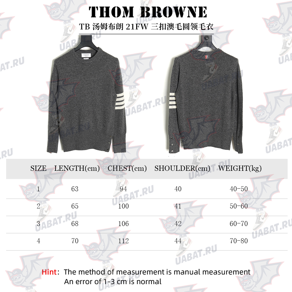 Thom Browne Three Button Australian Wool Crewneck Sweater TSK3