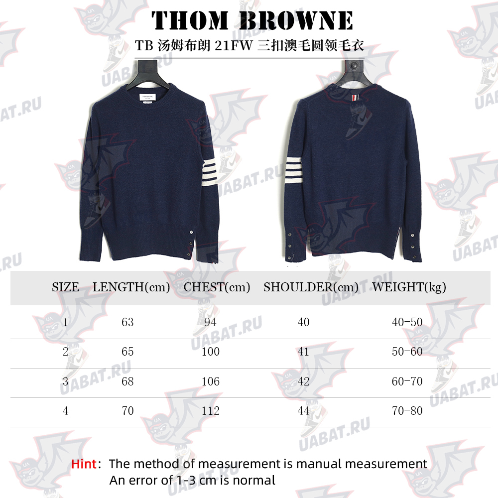 Thom Browne Three Button Australian Wool Crewneck Sweater TSK4