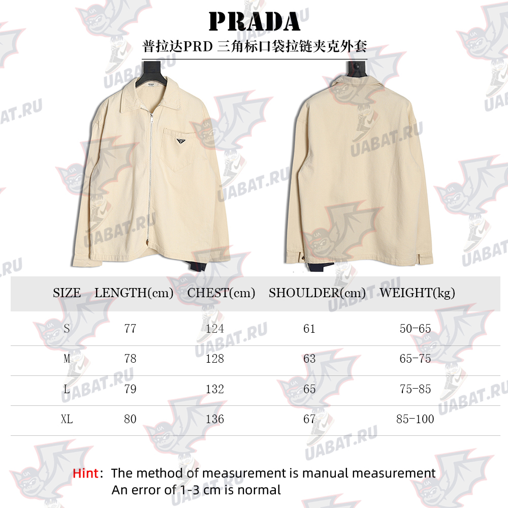 Prada triangle logo pocket zip-up jacket