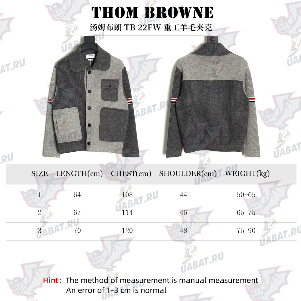 Thom Browne Heavy Wool Jacket