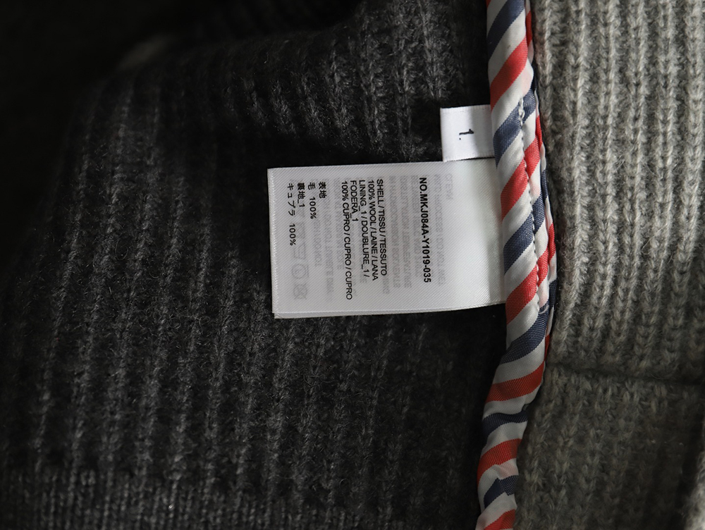 Thom Browne Heavy Wool Jacket