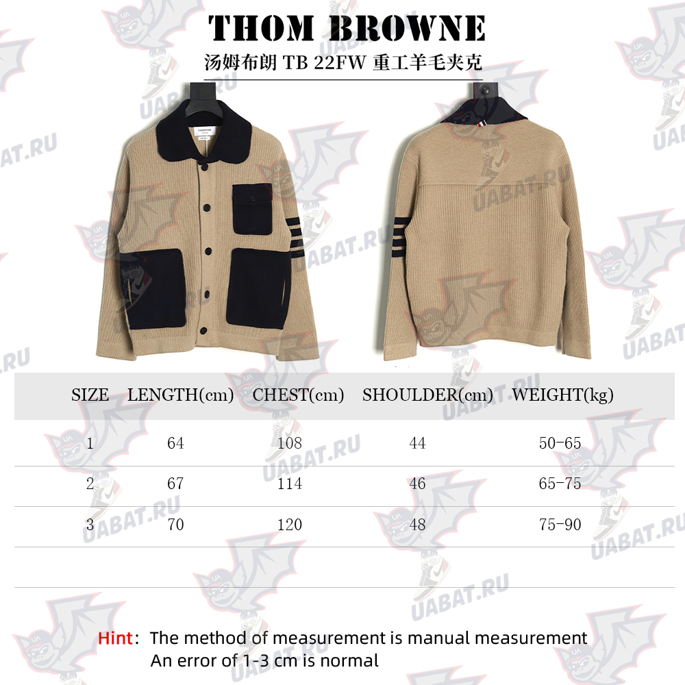 Thom Browne Heavy Wool Jacket TSK1