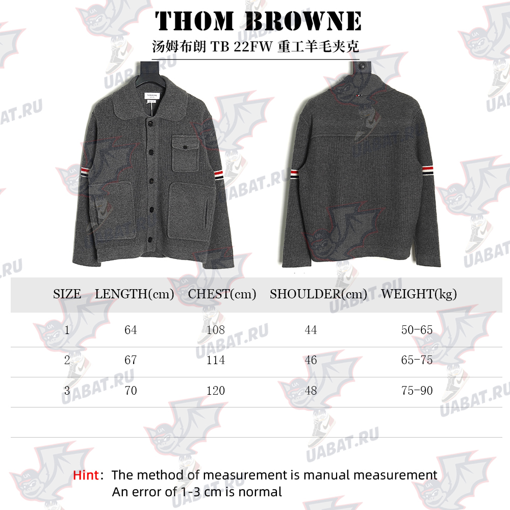 Thom Browne Heavy Wool Jacket TSK2