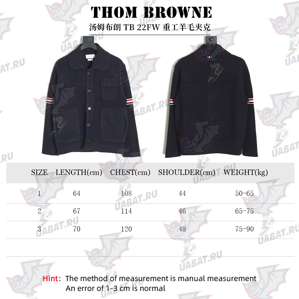 Thom Browne Heavy Wool Jacket TSK3