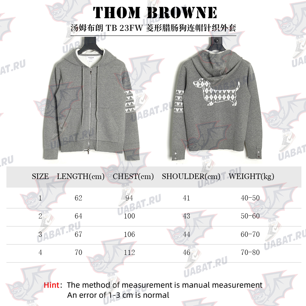 Thom Browne Diamond Dachshund Hooded Knitted Jacket