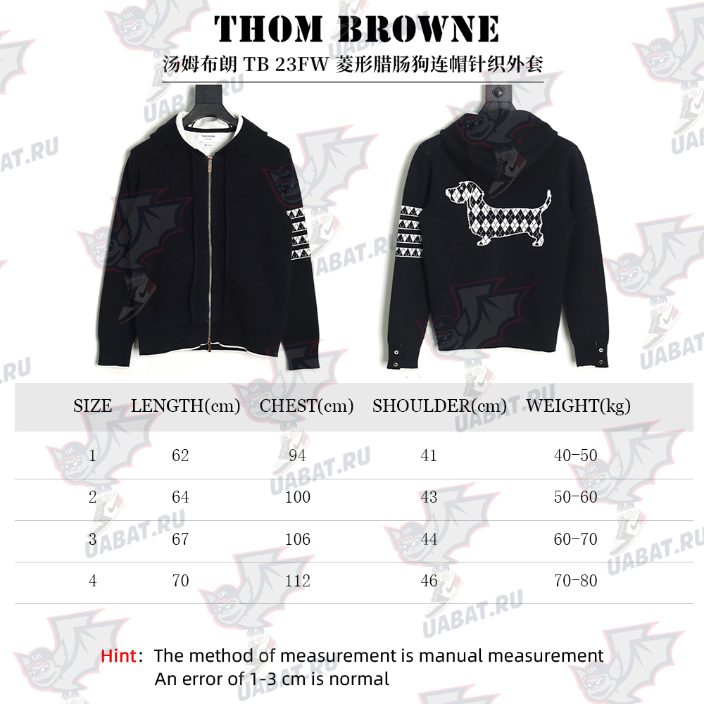 Thom Browne Diamond Dachshund Hooded Knitted Jacket TSK1