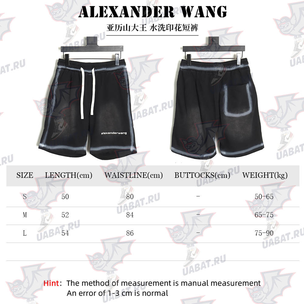 Alexander Wang washed print shorts