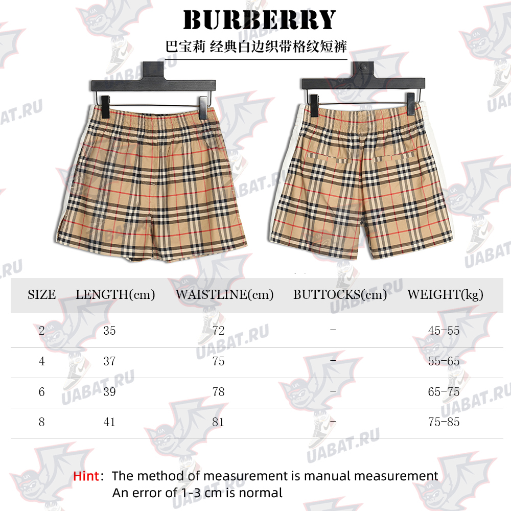 Burberry Classic White Ribbon Check Shorts