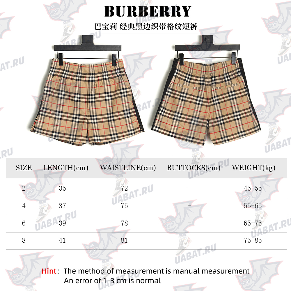 Burberry Classic Black Ribbon Check Shorts