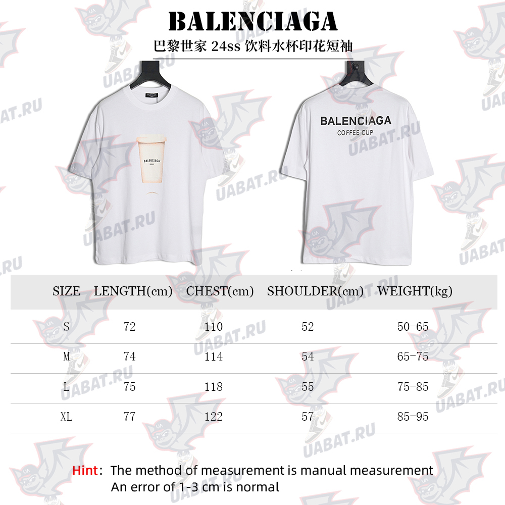 Balenciaga Drink Cup Printed Short Sleeve