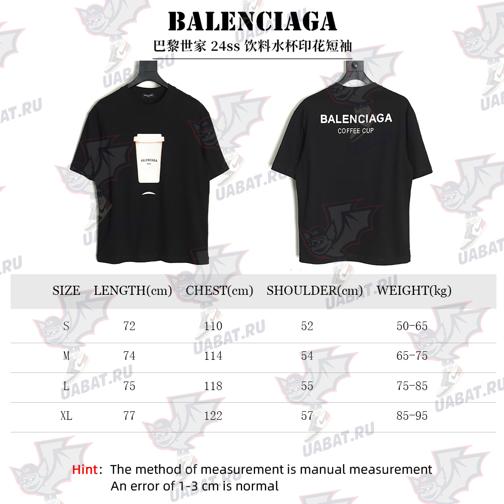 Balenciaga Drink Cup Printed Short Sleeve TSK1