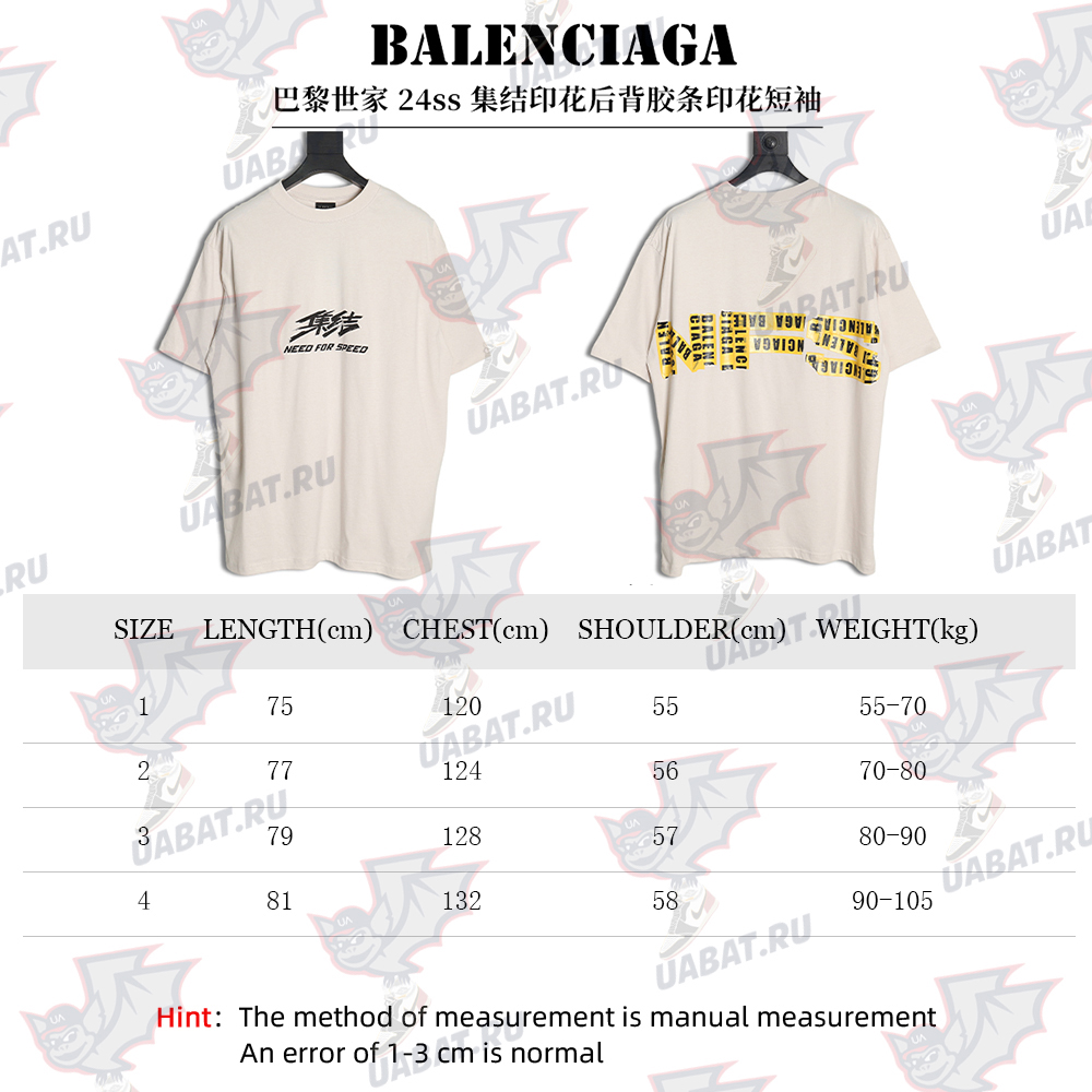 Balenciaga Gathered Print Back Tape Printed Short Sleeve