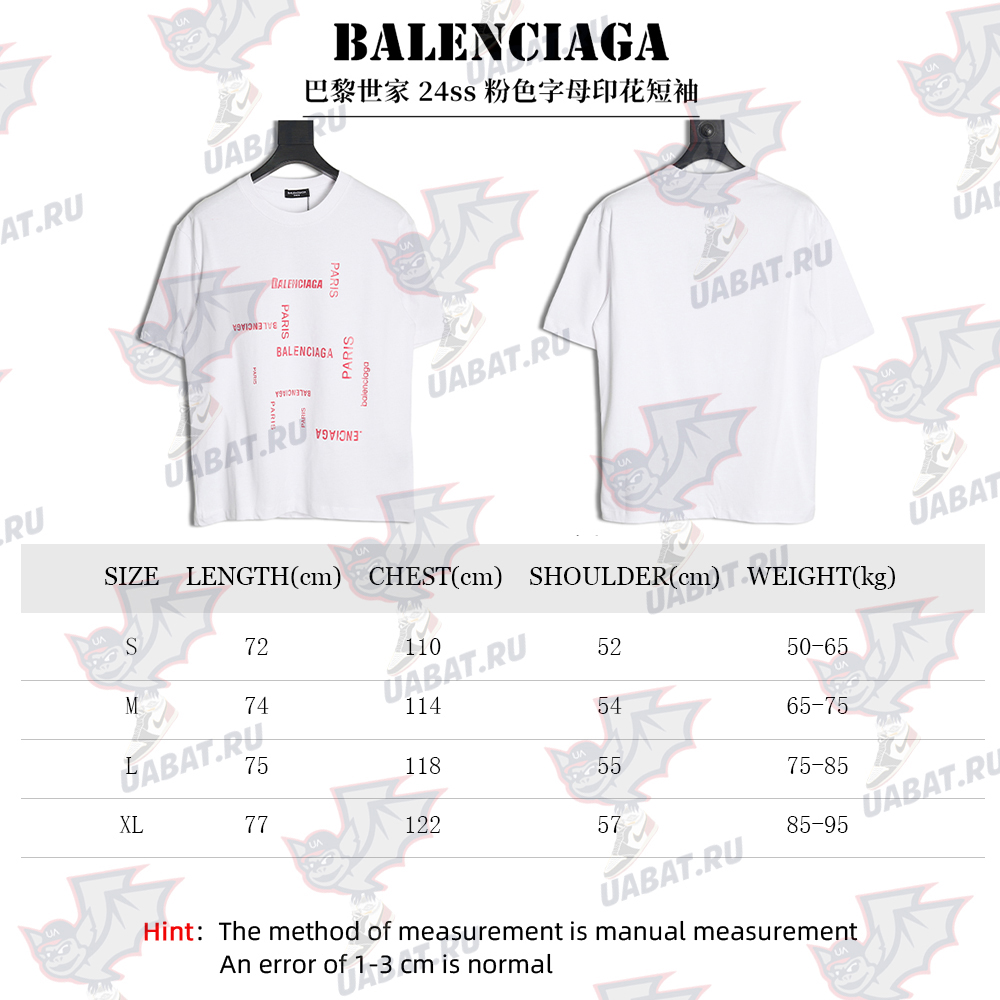 Balenciaga pink letter print short sleeves