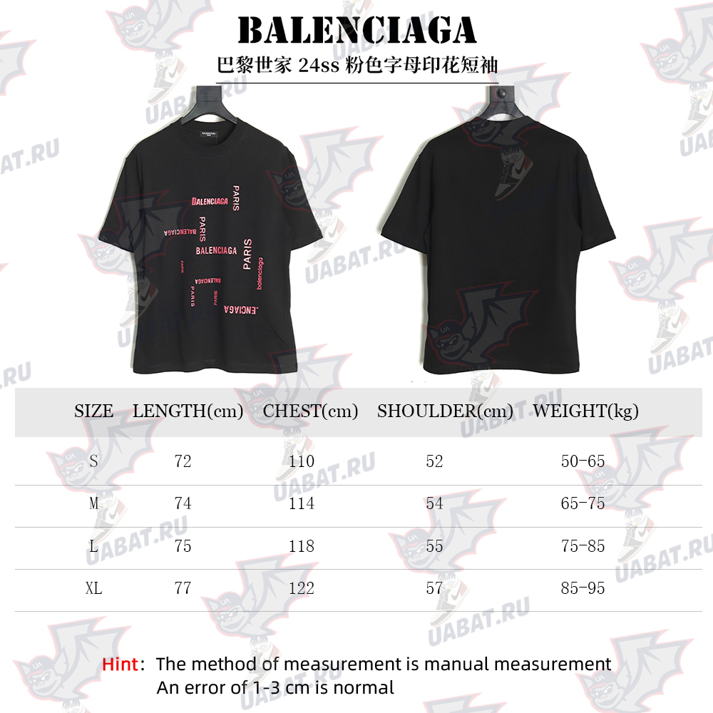 Balenciaga pink letter print short sleeves TSK1