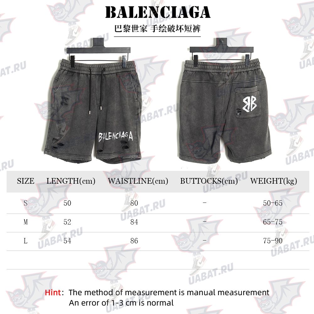 Balenciaga Hand-Painted Destroyed Shorts