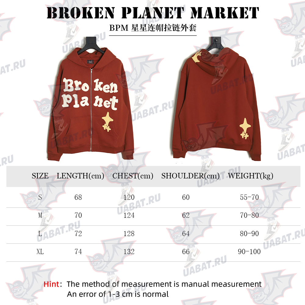 Broken Planet Market Star Hooded Zip-Up Jacket