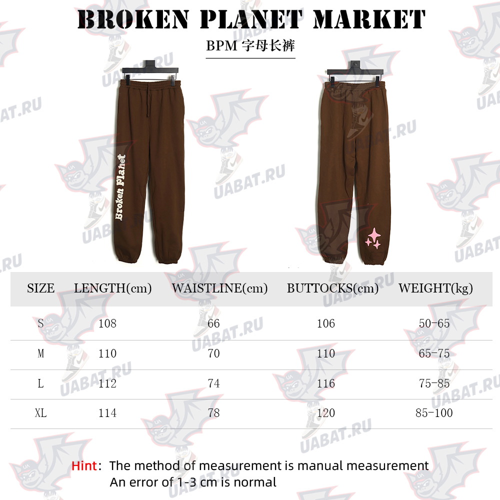 Broken Planet Market lettering trousers