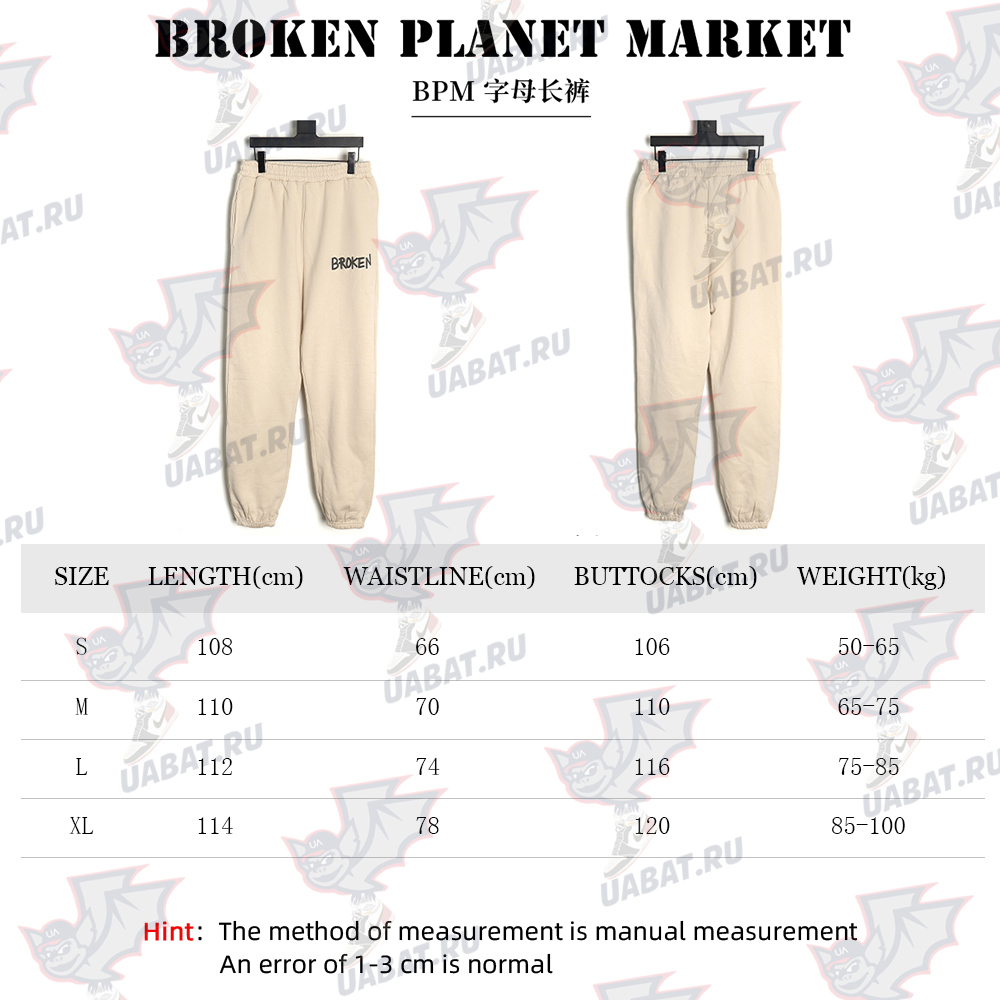 Broken Planet Market lettering trousers TSK1