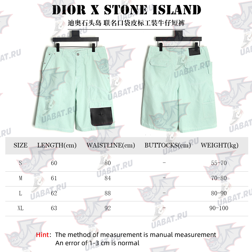 Dior & Stone Island collaboration pocket leather label denim shorts