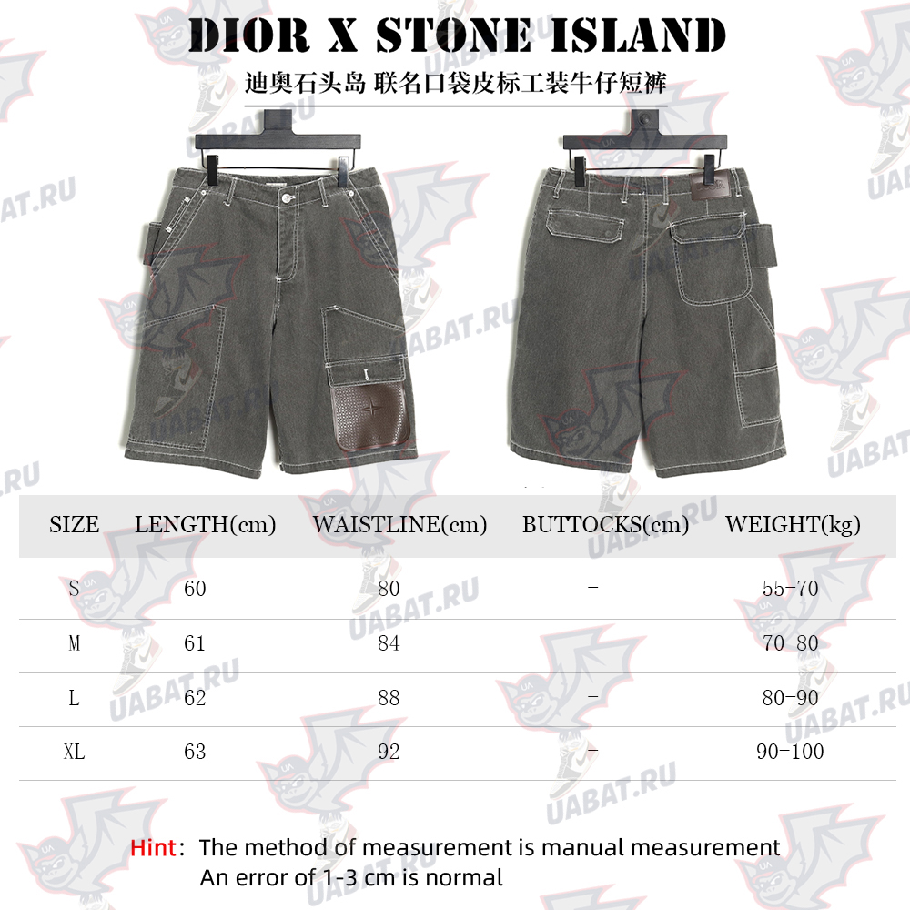 Dior & Stone Island collaboration pocket leather label denim shorts TSK1