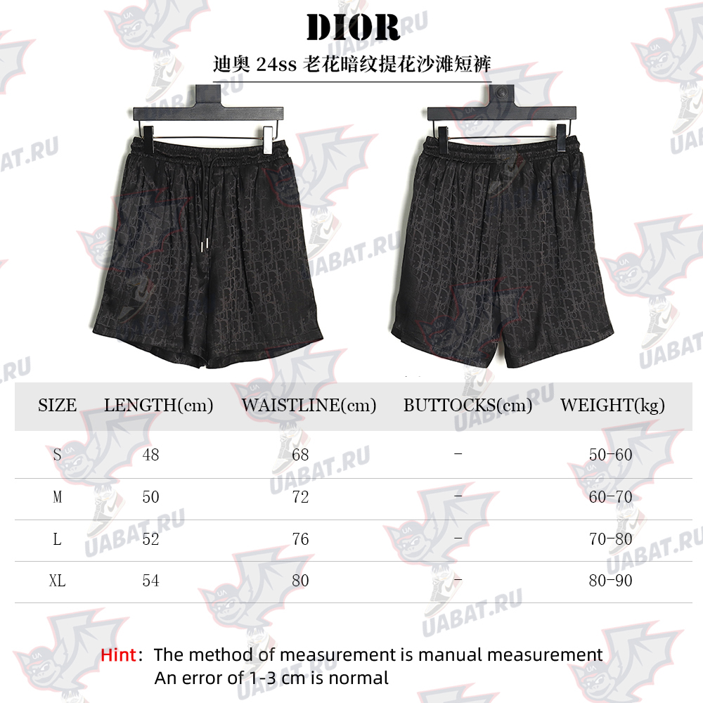 Dior old flower pattern jacquard beach shorts