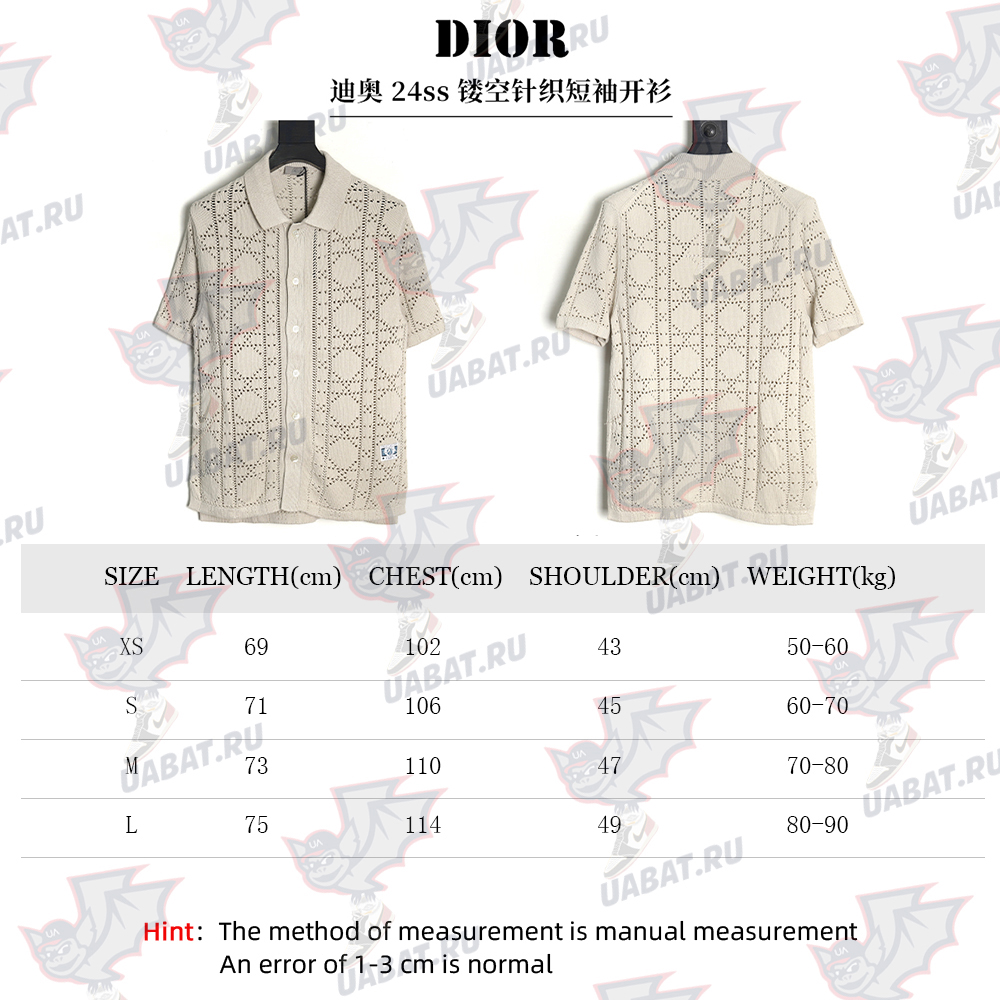 Dior openwork knit short-sleeved cardigan