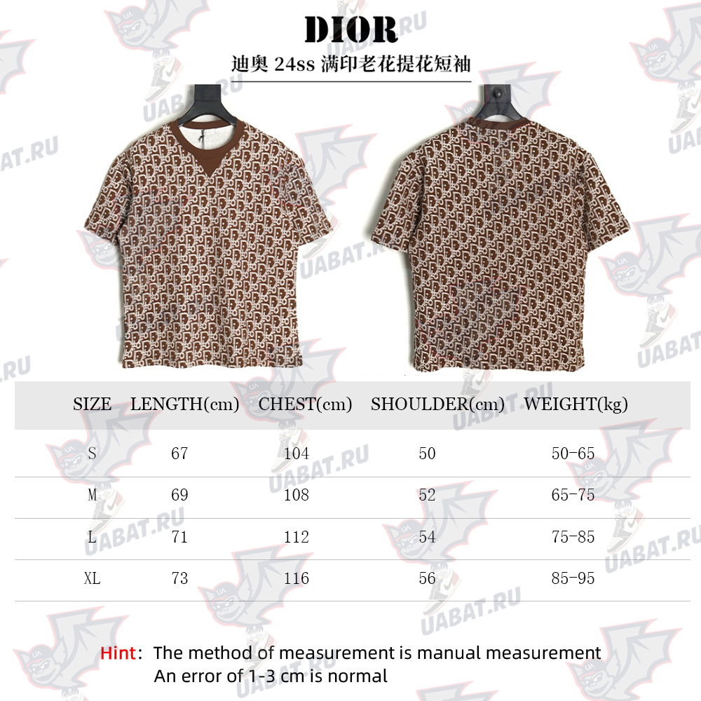 Dior all over print monogram jacquard short sleeves