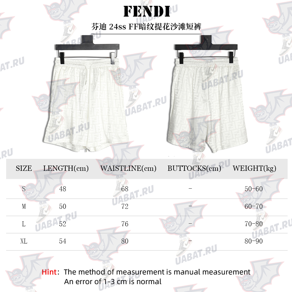 Fendi FF obscure jacquard beach shorts