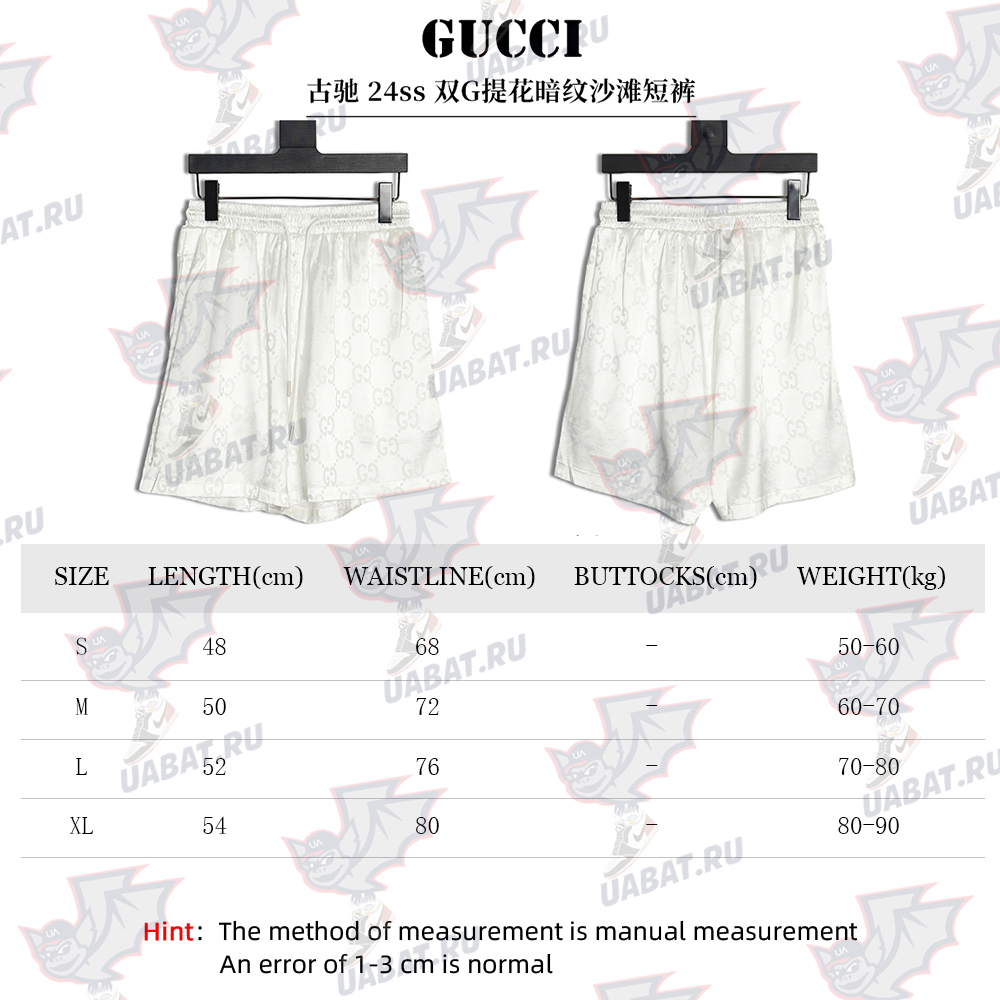 Gucci Double G jacquard beach shorts